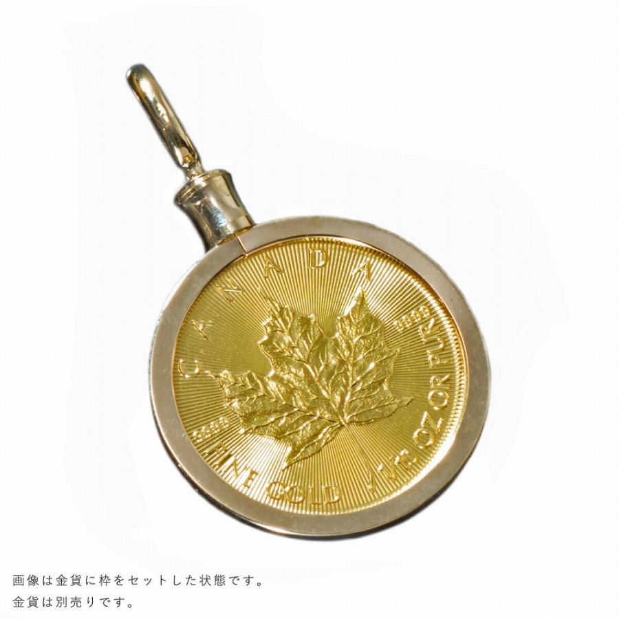 1個売り】 コイン空枠パーツ 18金 イエローゴールド メイプルリーフ