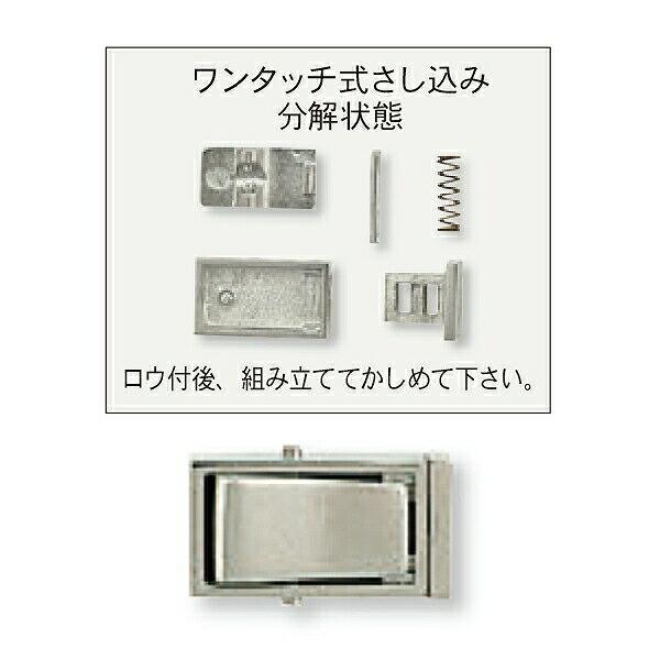 【1個売り】 留め具 PT850 プラチナ 差し込み式クラスプ ワンタッチ式 縦11.0mm 横6.0mm｜手芸用品 金具 飾り パーツ 部品 850pt 貴金属_1