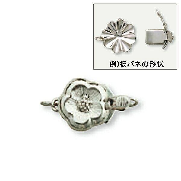 【1個売り】 留め具 14金 ホワイトゴールド パール用差し込み式クラスプ 縦9.5mm 横15.0mm 真珠 ビーズ｜手芸用品 パーツ K14WG 貴金属_1