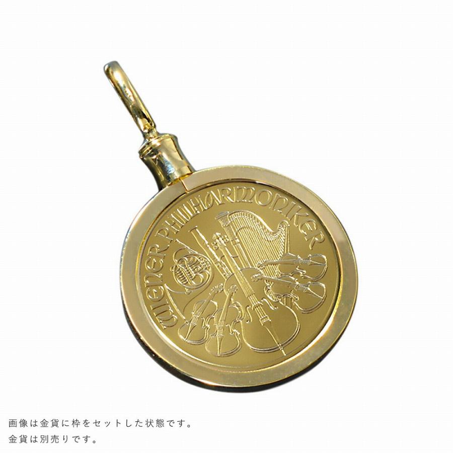 1個売り】 コイン空枠パーツ 18金 イエローゴールド ウィーン金貨1