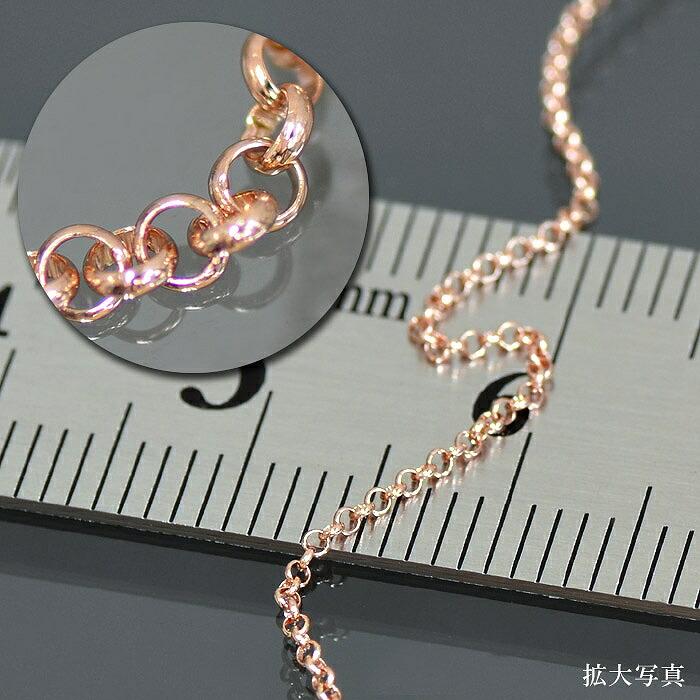 ブレスレット チェーン 10金 ピンクゴールド ロールチェーン 幅1.1mm