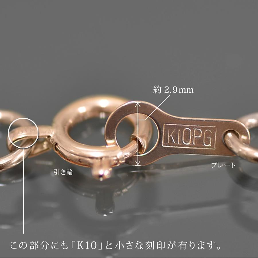 ネックレス チェーン 10金 ピンクゴールド ペタルチェーン 幅1.3mm｜鎖