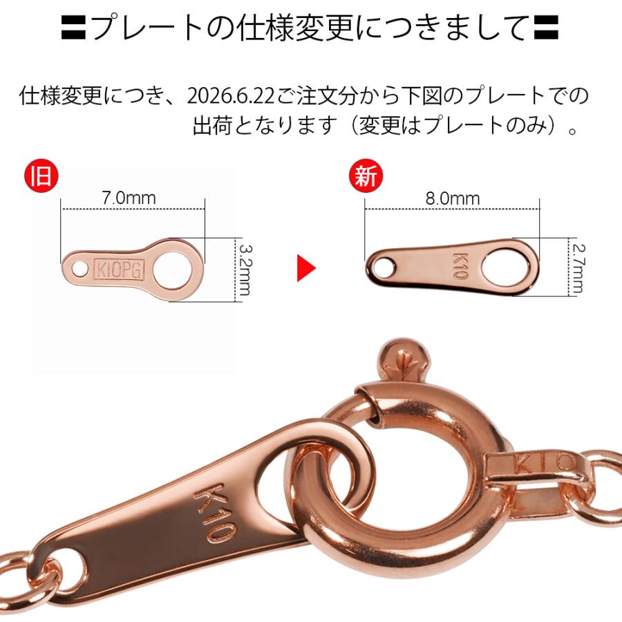 ネックレス チェーン 10金 ピンクゴールド ペタルチェーン 幅1.3mm｜鎖