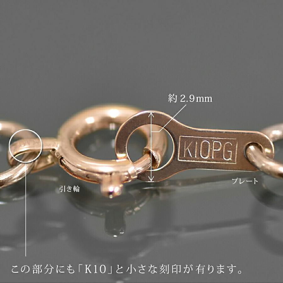 ネックレス チェーン 10金 ピンクゴールド ベネチアンチェーン 幅0.65