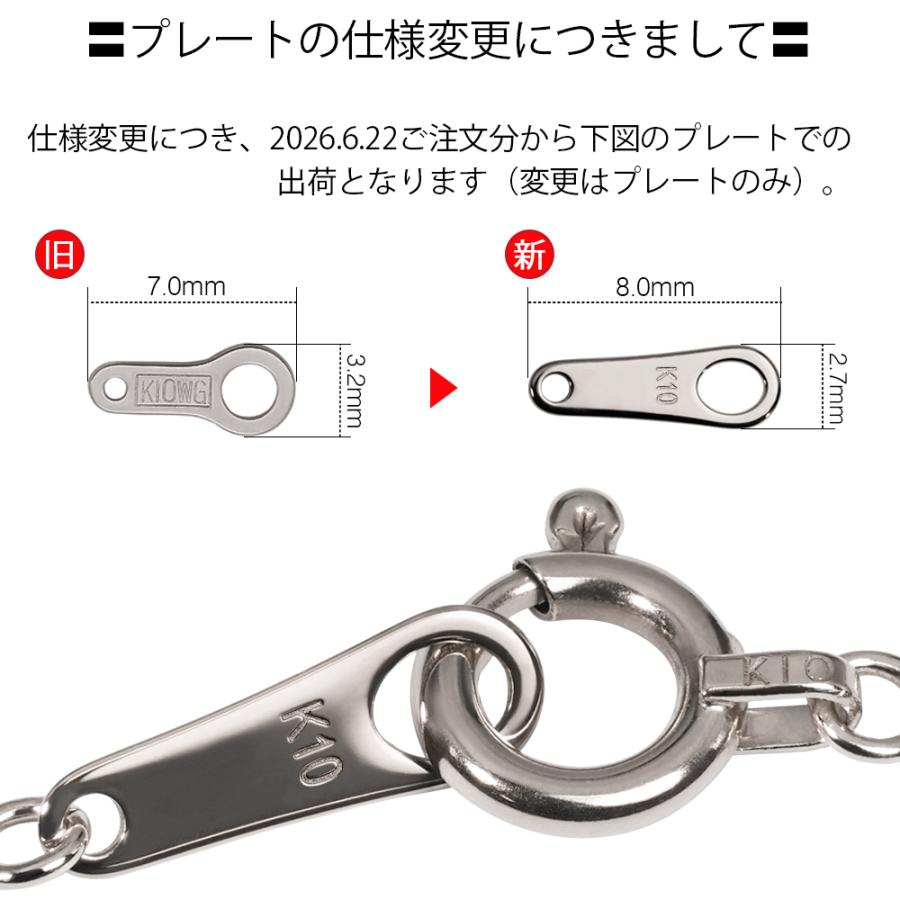 ネックレス チェーン 10金 ホワイトゴールド 2面カット喜平チェーン 幅