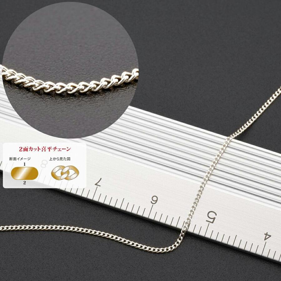 ネックレス チェーン 10金 ホワイトゴールド 2面カット喜平チェーン 幅