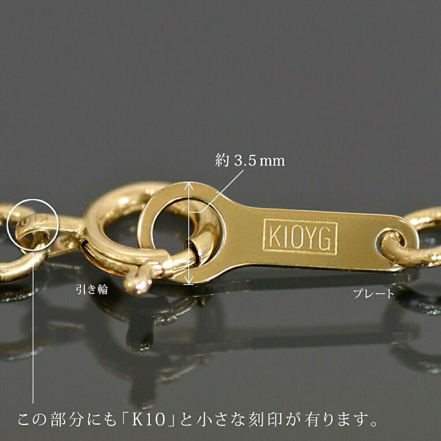 ブレスレット チェーン 10金 イエローゴールド グリームカット入り4面カットロング小豆チェーン 幅2.0mm｜鎖 K10YG k10 10k 貴金属の画像