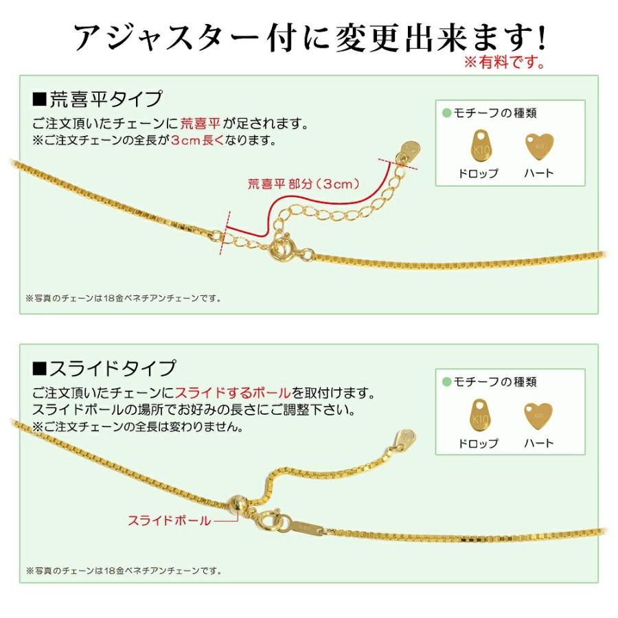 ブレスレット チェーン 10金 イエローゴールド グリームカット入り4面カットロング小豆チェーン 幅2.0mm｜鎖 K10YG k10 10k 貴金属の画像
