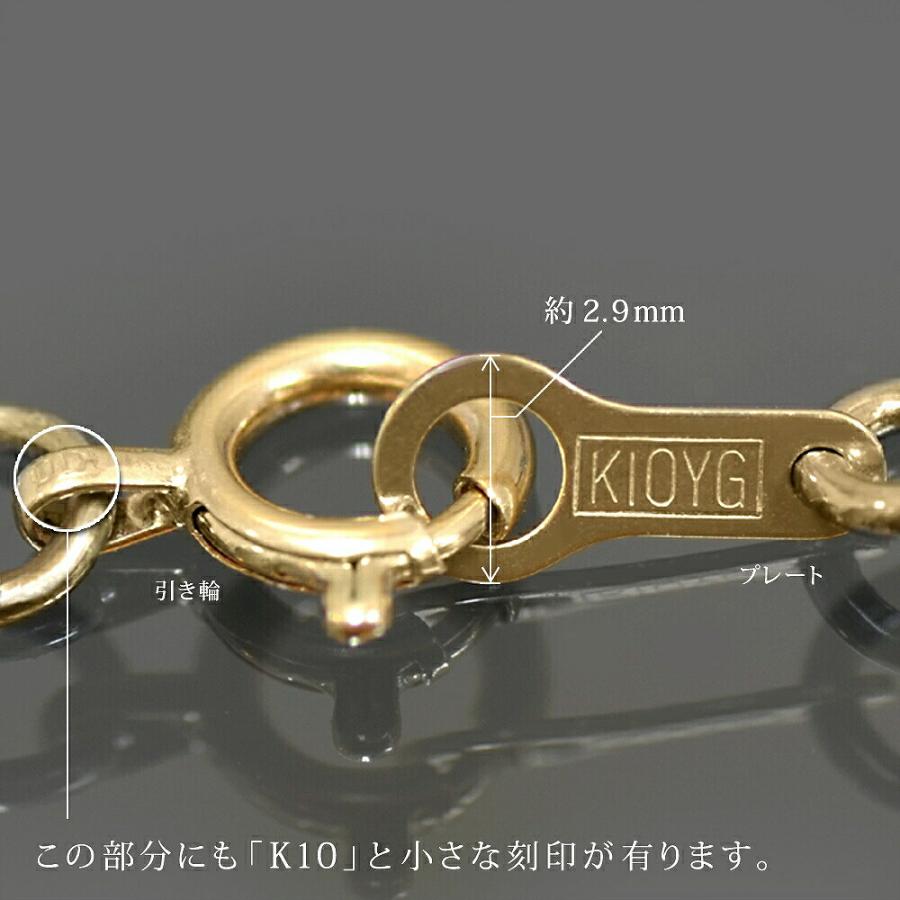 ネックレス チェーン 10金 イエローゴールド フェイクモザイクチェーン 幅1.1mm｜鎖 K10YG k10 10k 貴金属 ジュエリー レディース メンズの画像