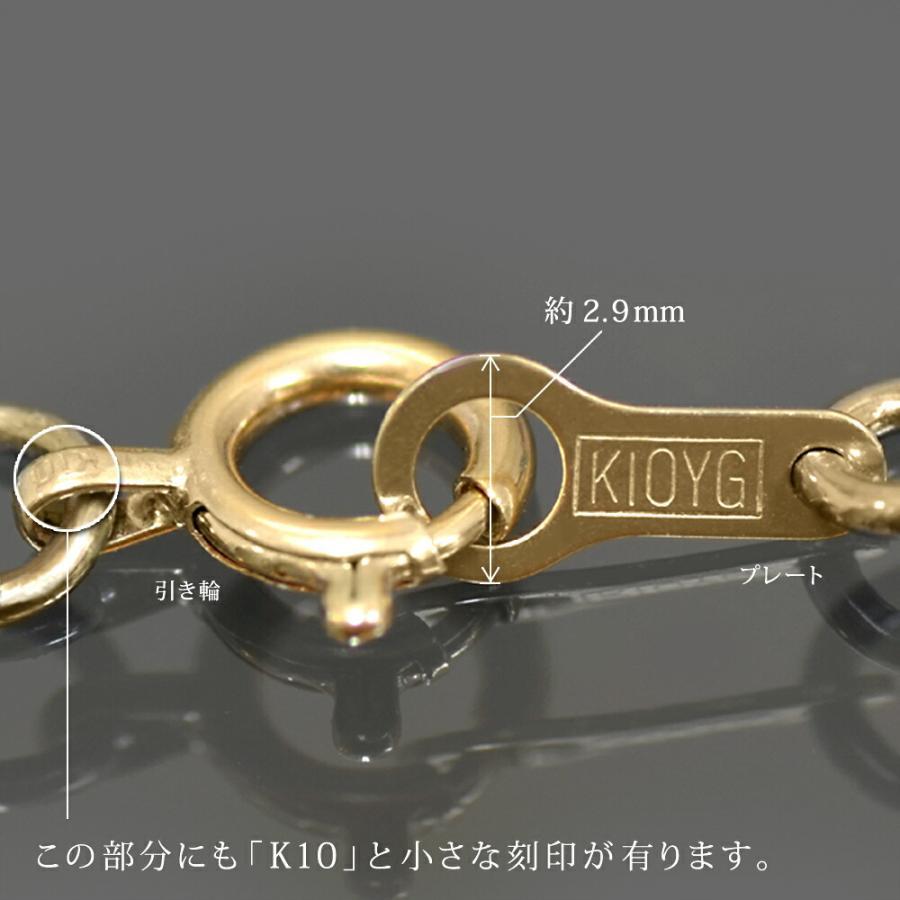 ネックレス チェーン 10金 イエローゴールド 小判みたいなチェーン 幅