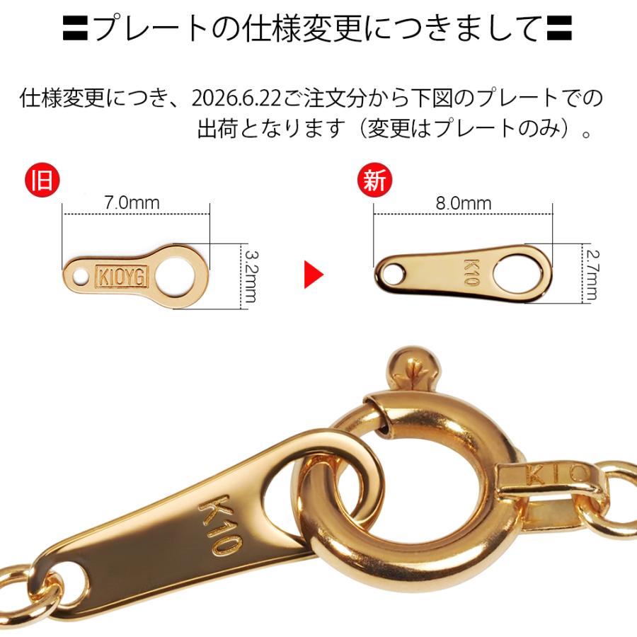 ネックレス チェーン 10金 イエローゴールド ベネチアンチェーン 幅1.0