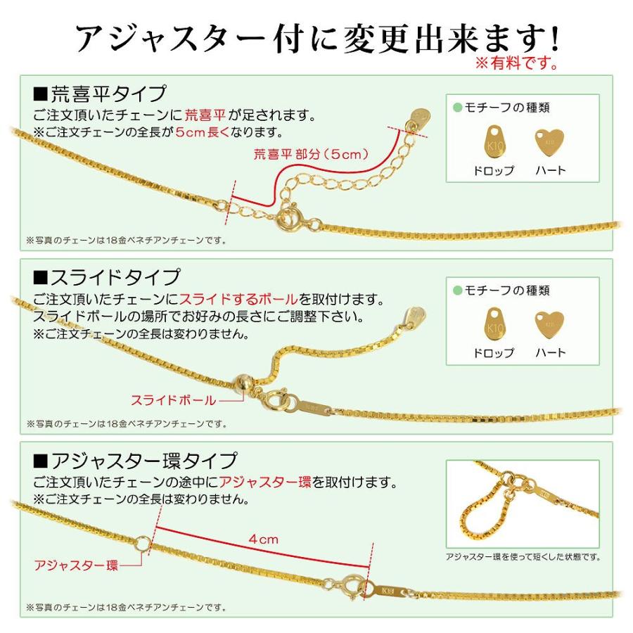 ネックレス チェーン 10金 イエローゴールド ベネチアンチェーン 幅0.8mm｜鎖 K10YG k10 10k 貴金属 ジュエリー レディース メンズの画像