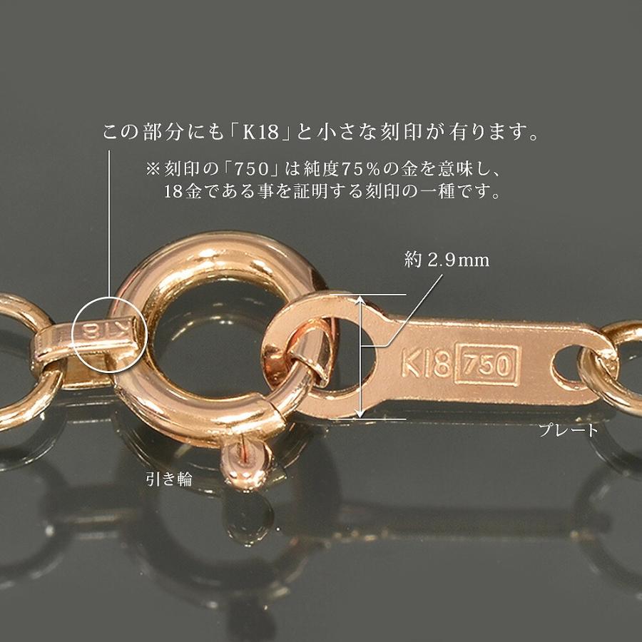 ブレスレット チェーン 18金 ピンクゴールド カットボールチェーン 幅 