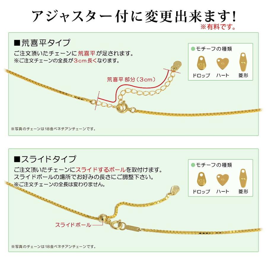 ブレスレット チェーン 18金 ピンクゴールド 4面カット小豆