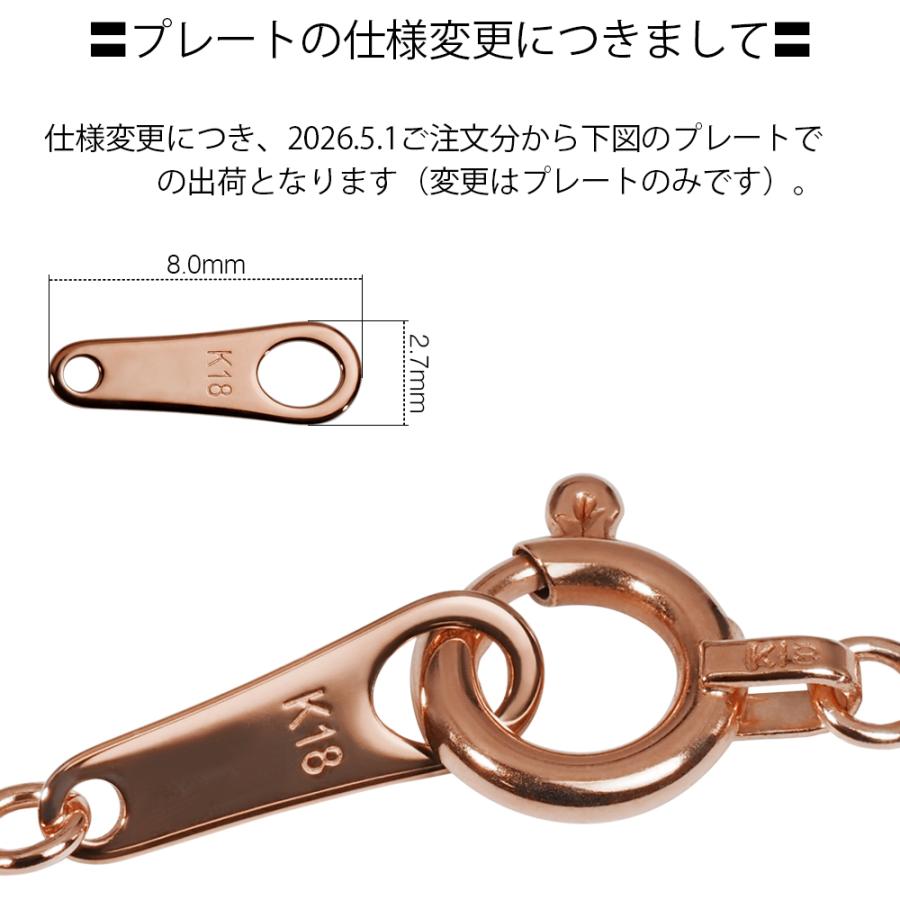 ネックレス チェーン 18金 ピンクゴールド カプリチェーン 幅2.2mm｜鎖