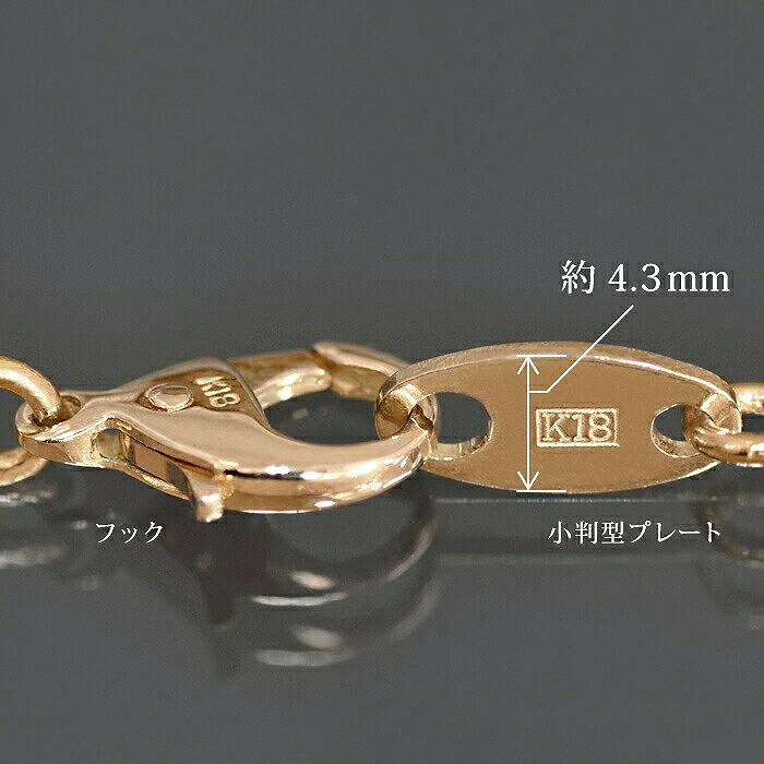 ネックレス チェーン 18金 ピンクゴールド 裏抜きロールチェーン 幅3.4