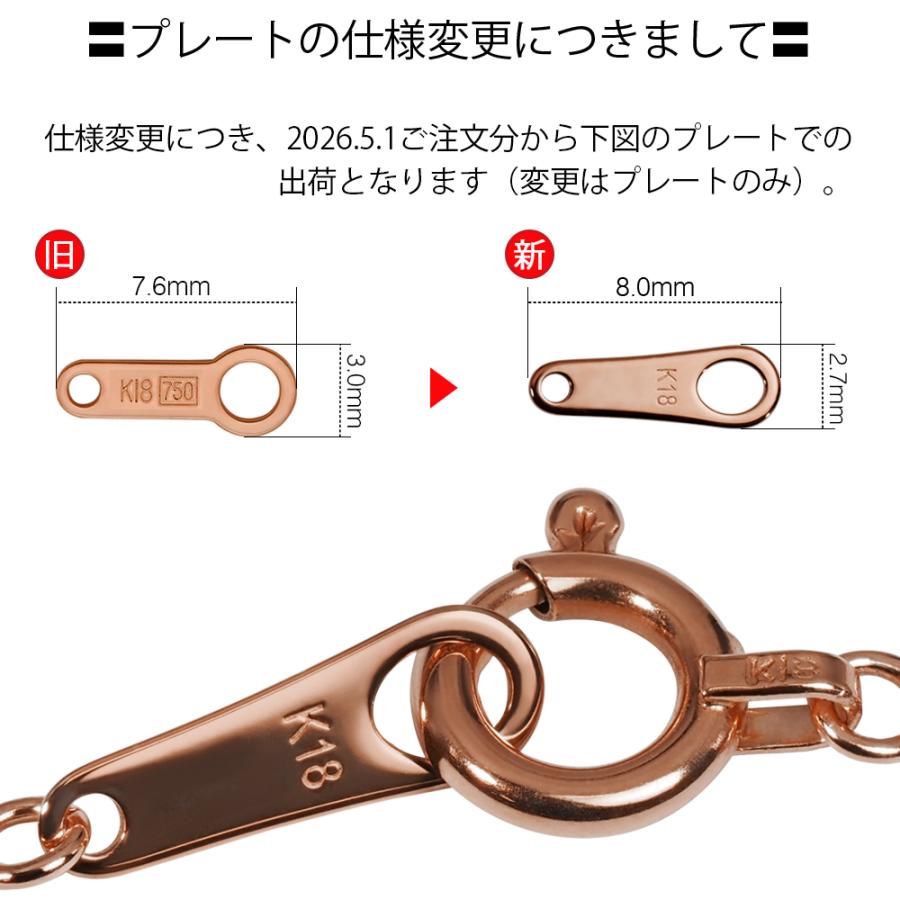 ネックレス チェーン 18金 ピンクゴールド グリームカット入り4面カットロング小豆チェーン 幅0.7mm｜鎖 K18PG k18 18k 貴金属 レディースの画像
