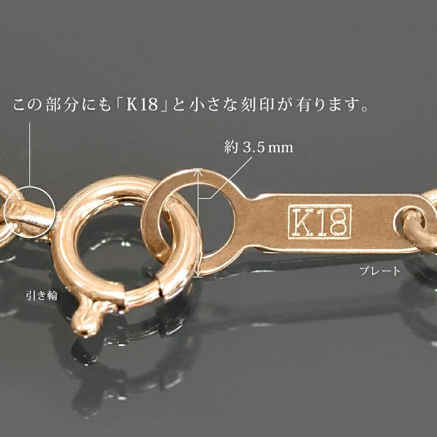 ネックレス チェーン 18金 ピンクゴールド ロールチェーン 幅2.4mm｜鎖