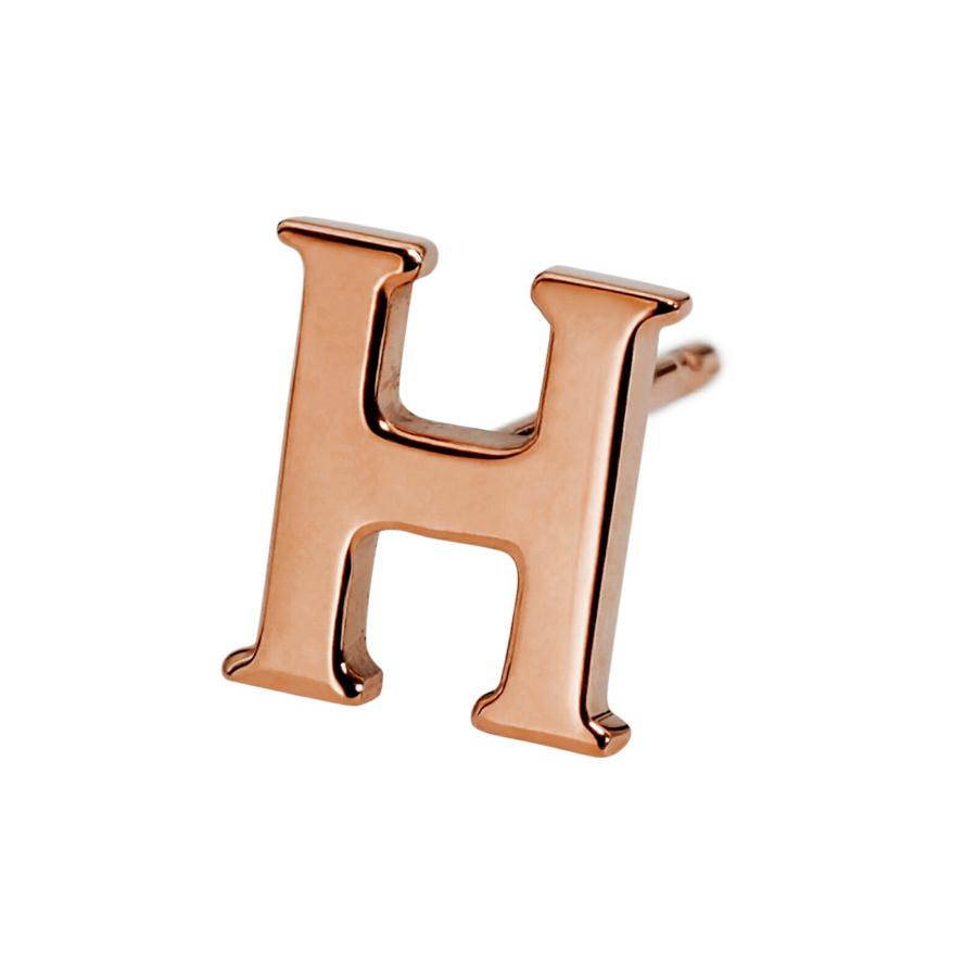 バラ売り/1個】 ピアス 18金 ピンクゴールド H イニシャルのピアス 