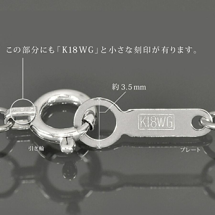 ブレスレット チェーン 18金 ホワイトゴールド 6面カットロングロールチェーン 幅3.0mm｜鎖 K18WG k18 18k 貴金属 ジュエリーの画像