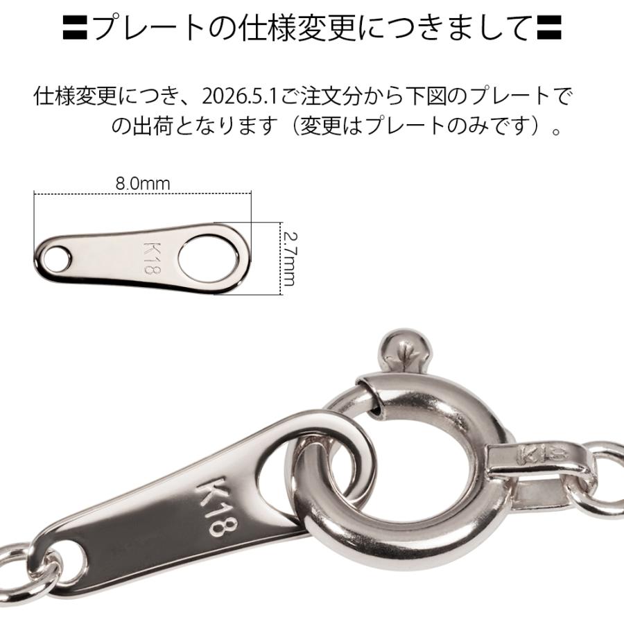 ブレスレット チェーン 18金 ホワイトゴールド 8面カットスネーク