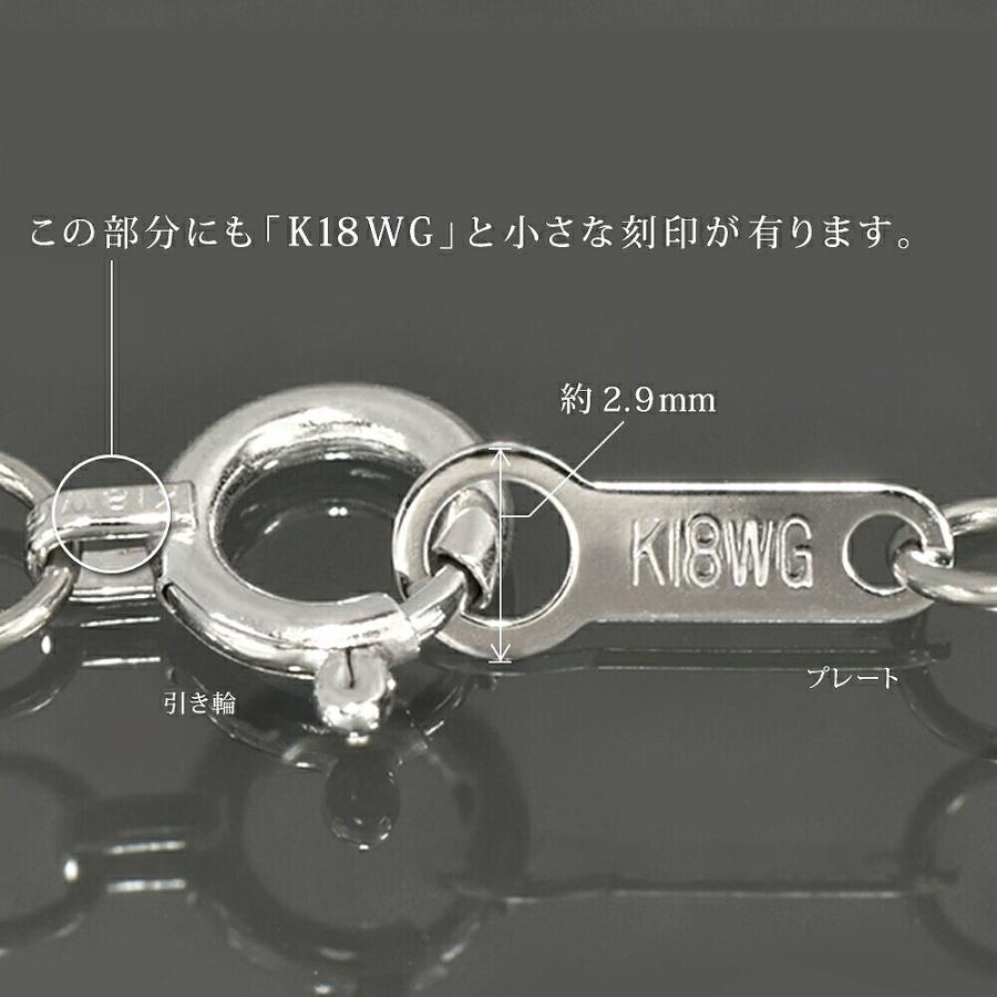 ネックレス チェーン 18金 ホワイトゴールド 4面カット小豆チェーン 幅