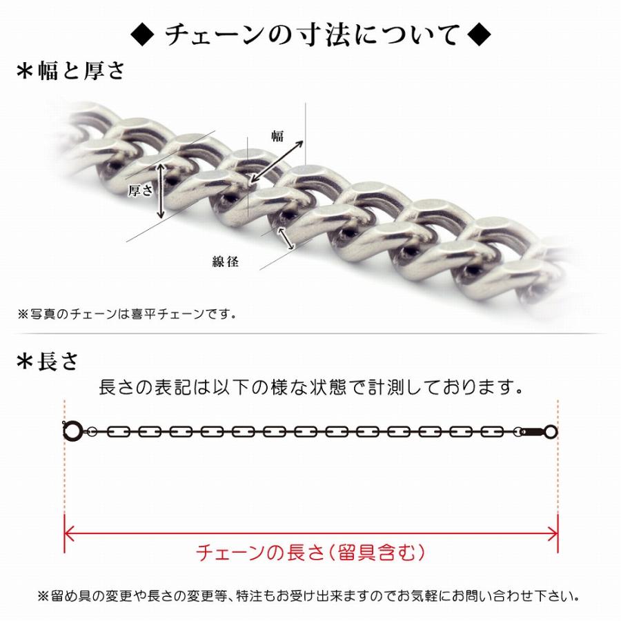 ネックレス チェーン 18金 ホワイトゴールド ロールチェーン 幅4.2mm