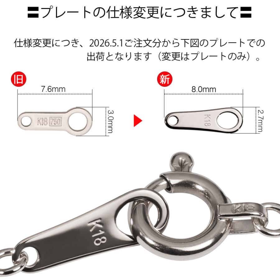 K18 ネックレス ロールチェーン ホワイトゴールド WG 18金 750 ネックレス チェーン 18金 ホワイトゴールド ロールチェーン 幅1.2mm