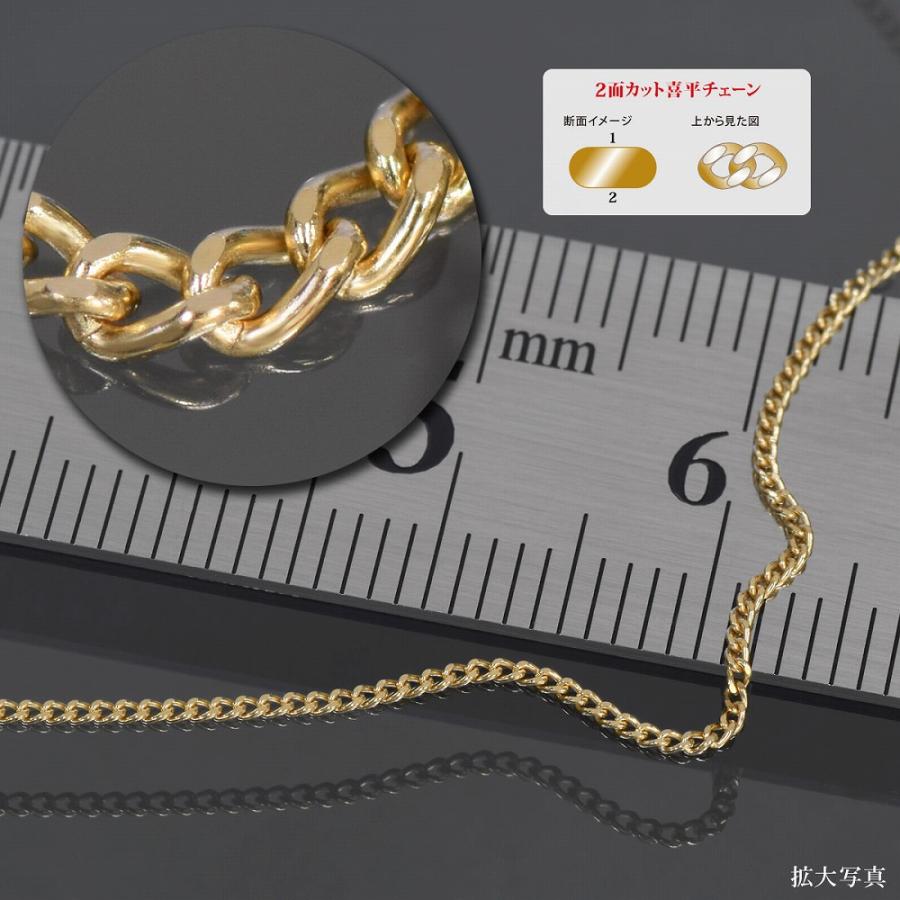 アンクレット チェーン 18金 イエローゴールド 2面カット喜平チェーン