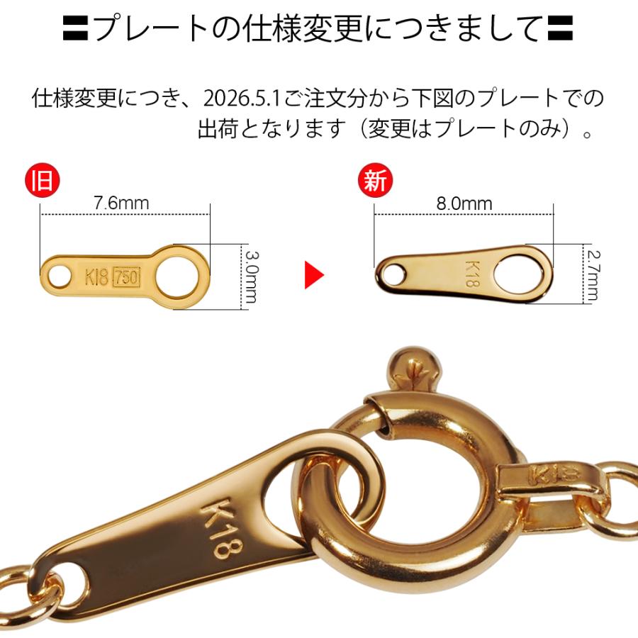 ブレスレット チェーン 18金 イエローゴールド Vカットベネチアン