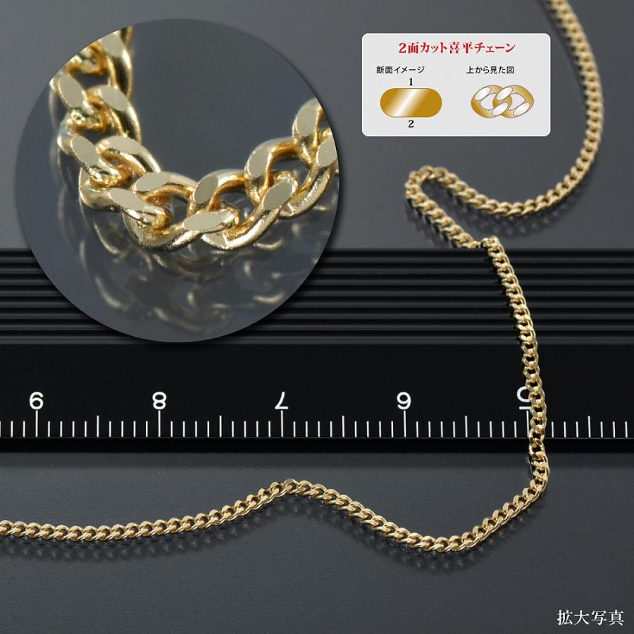 ブレスレット チェーン 18金 イエローゴールド 2面カット喜平チェーン 幅1.4mm｜鎖 K18YG k18 18k 貴金属 ジュエリー レディース メンズの画像