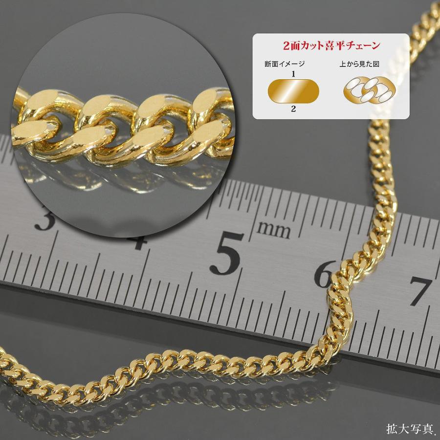 ブレスレット チェーン 18金 イエローゴールド 2面カット喜平チェーン 幅2.3mm｜鎖 K18YG k18 18k 貴金属 ジュエリー レディース メンズの画像