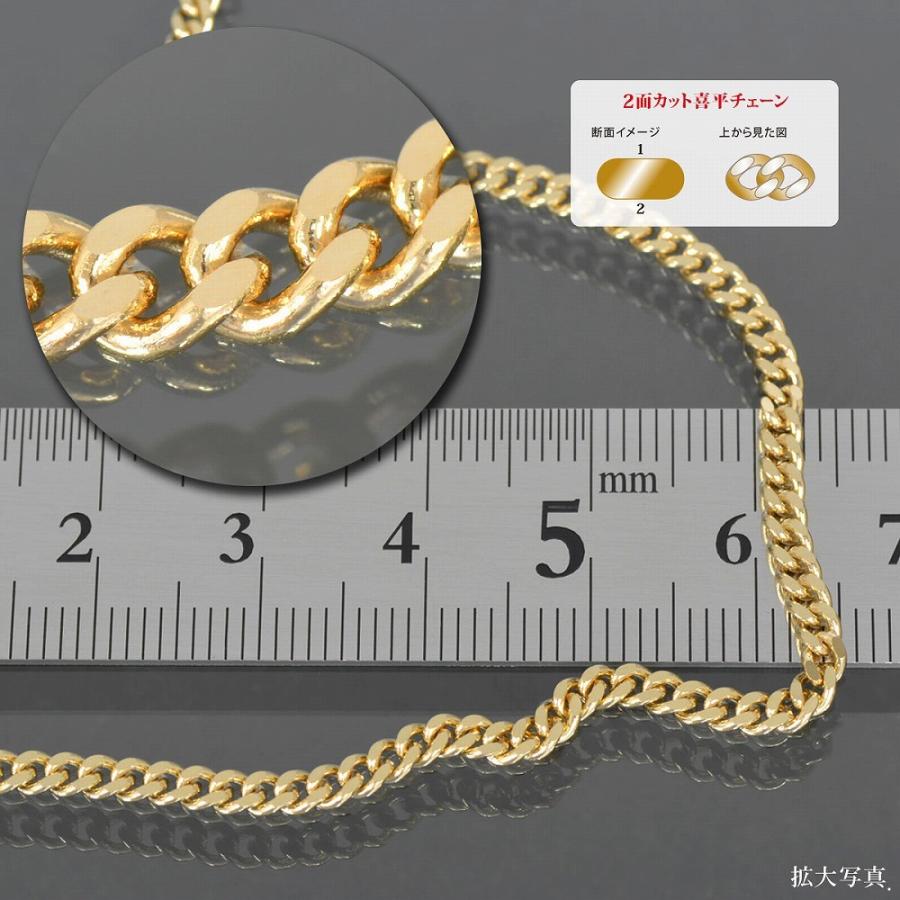 ブレスレット チェーン 18金 イエローゴールド 2面カット喜平チェーン 幅2.6mm｜鎖 K18YG k18 18k 貴金属 ジュエリー レディース メンズの画像
