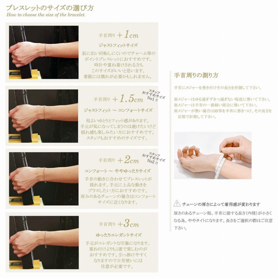 ブレスレット チェーン 18金 イエローゴールド ベネチアンチェーン 幅