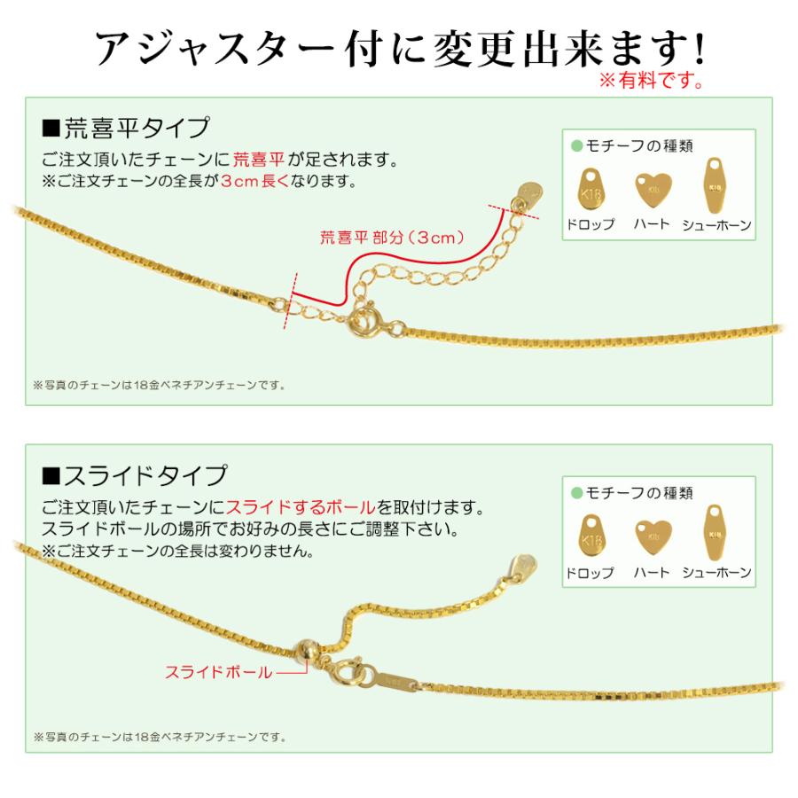 ブレスレット チェーン 18金 イエローゴールド ベネチアンチェーン 幅