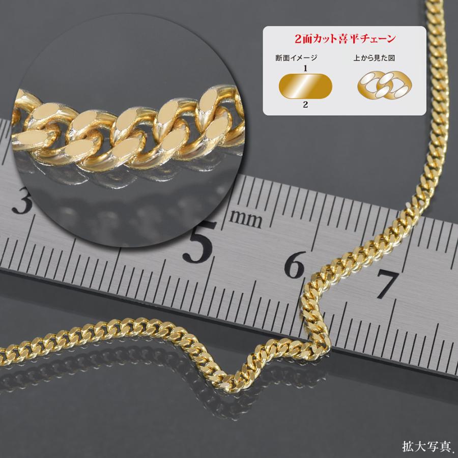 メガネチェーン 18金 イエローゴールド 2面カット喜平チェーン（筒型
