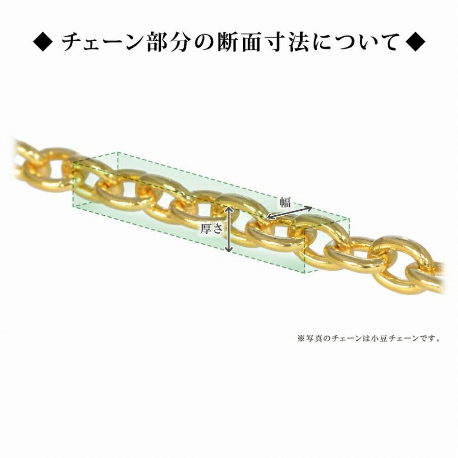 メガネチェーン 18金 イエローゴールド 2面カット喜平チェーン（筒型