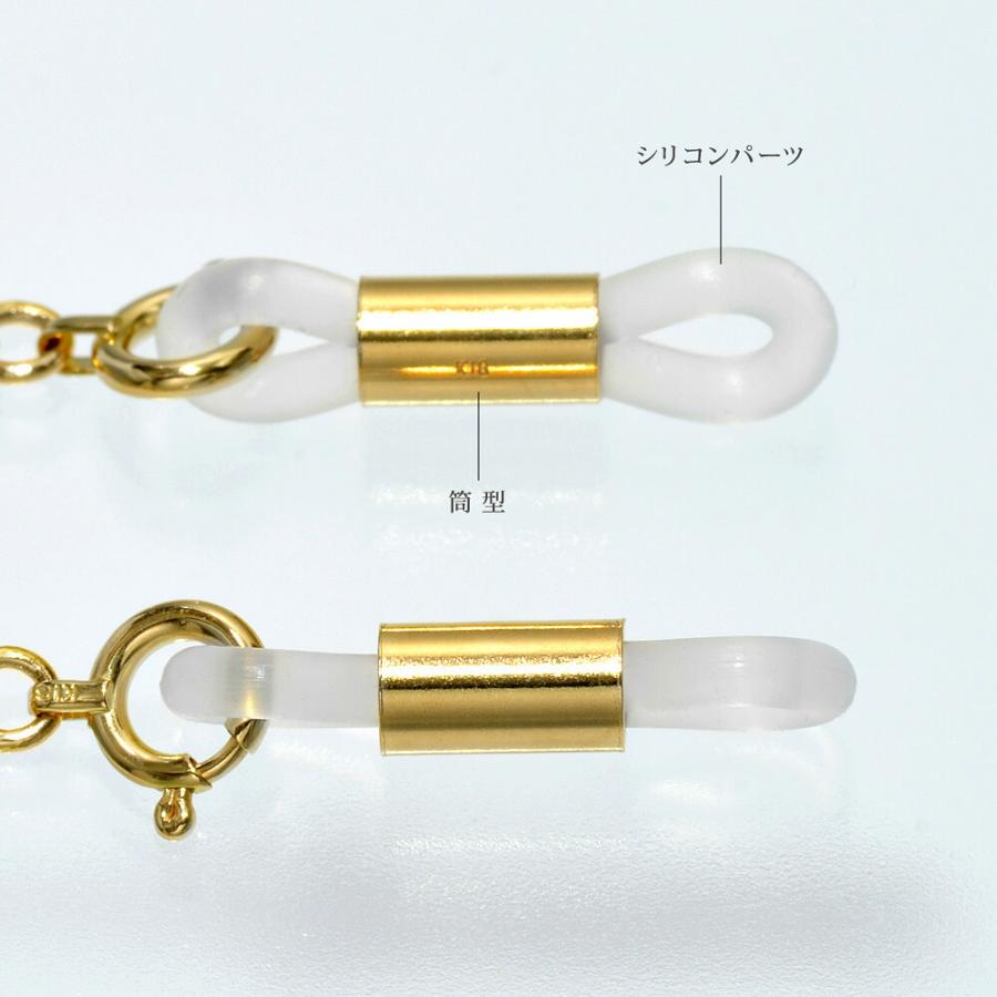 メガネチェーン 18金 イエローゴールド 小豆チェーン（筒型） 幅1.2mm