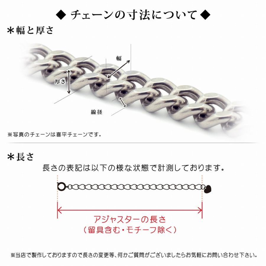 ネックレス用の延長アジャスター 18金 イエローゴールド 荒喜平（クロス型） 幅2.1mm｜鎖 K18YG k18 18k 貴金属 ジュエリー レディース_6
