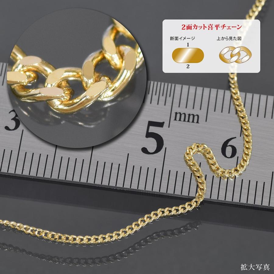 ネックレス チェーン 18金 イエローゴールド 2面カット喜平チェーン 幅1.1mm｜鎖 K18YG k18 18k 貴金属 ジュエリー レディース メンズの画像