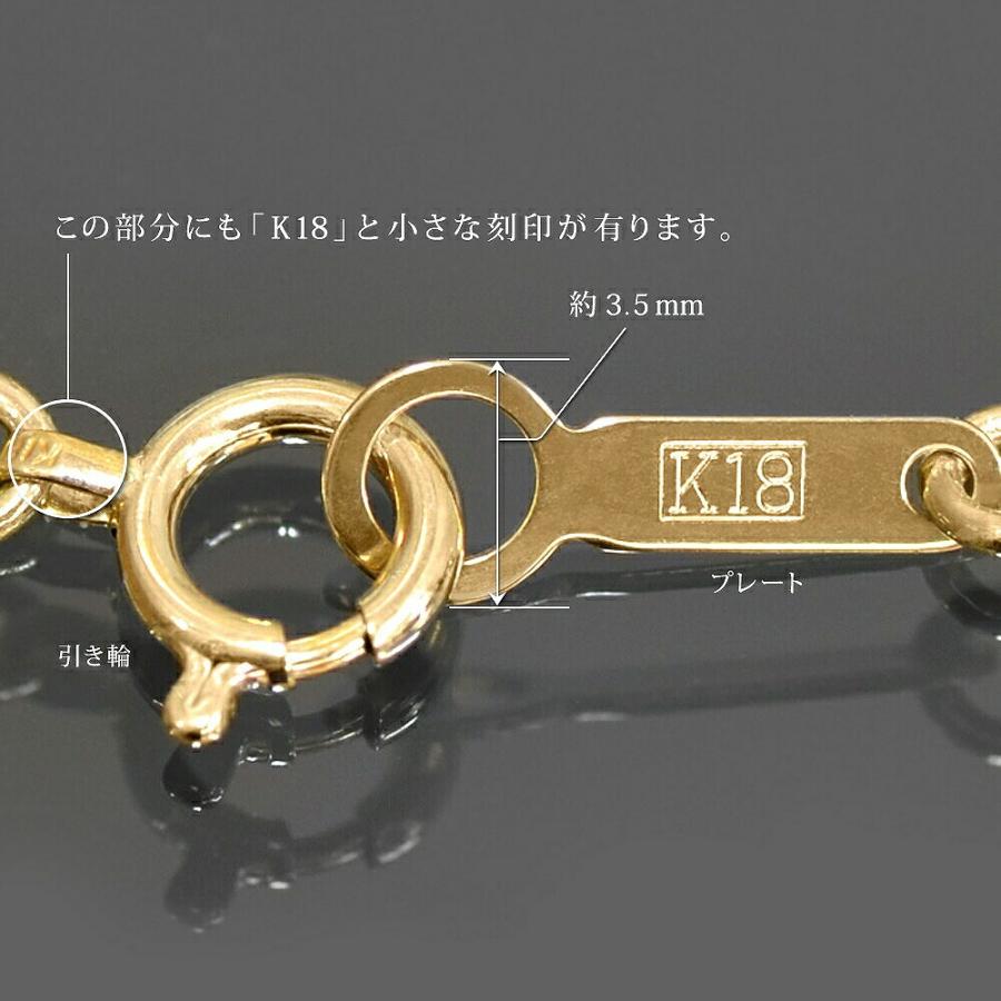 ネックレス チェーン 18金 イエローゴールド 4面カット小豆チェーン 幅2.35mm｜鎖 K18YG k18 18k 貴金属 ジュエリー レディース メンズ｜rubby｜04