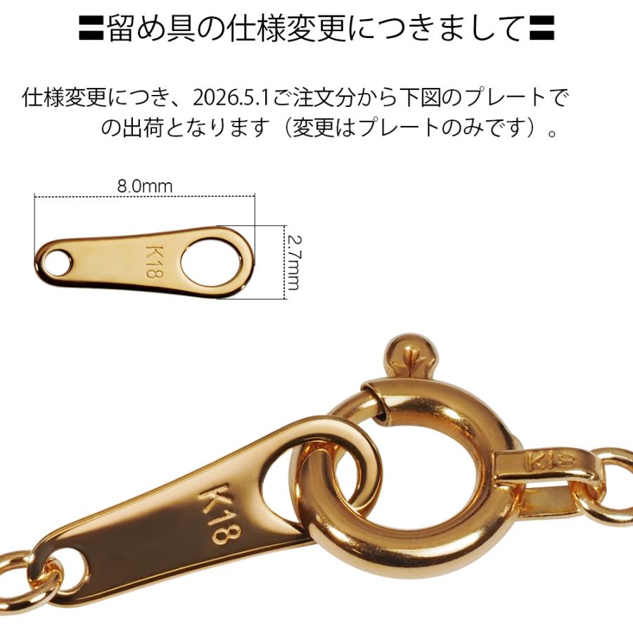 ネックレス チェーン 18金 イエローゴールド ハートチェーン 幅1.9mm