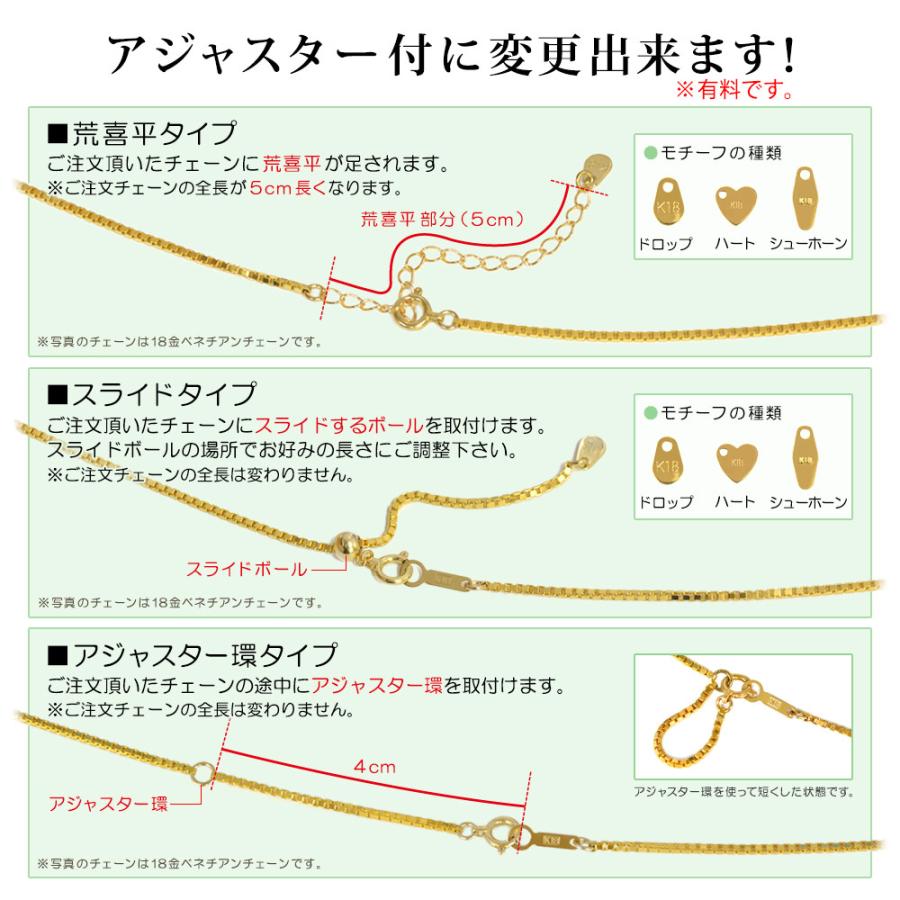ネックレス チェーン 18金 イエローゴールド グリームカット入り4面カットロング小豆チェーン 幅0.7mm｜鎖 K18YG k18 18k 貴金属の画像