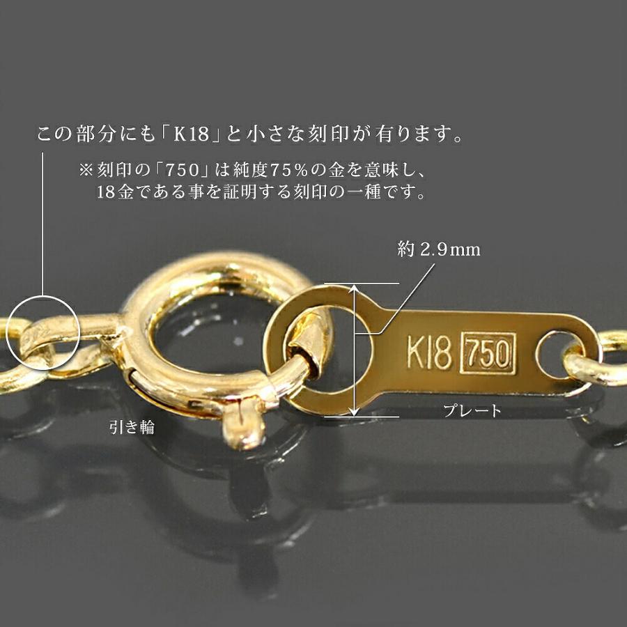 ネックレス チェーン 18金 イエローゴールド スパングルチェーン 幅1.7