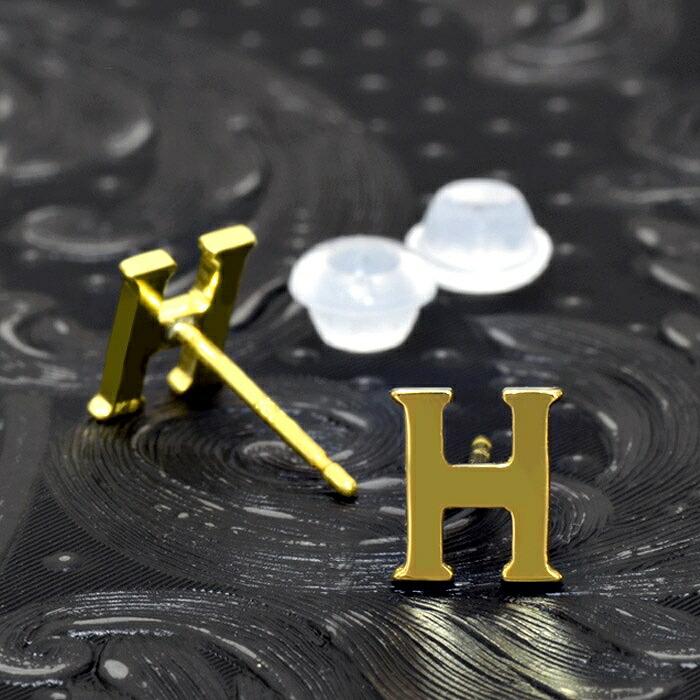バラ売り/1個】 ピアス 18金 イエローゴールド H イニシャルのピアス 