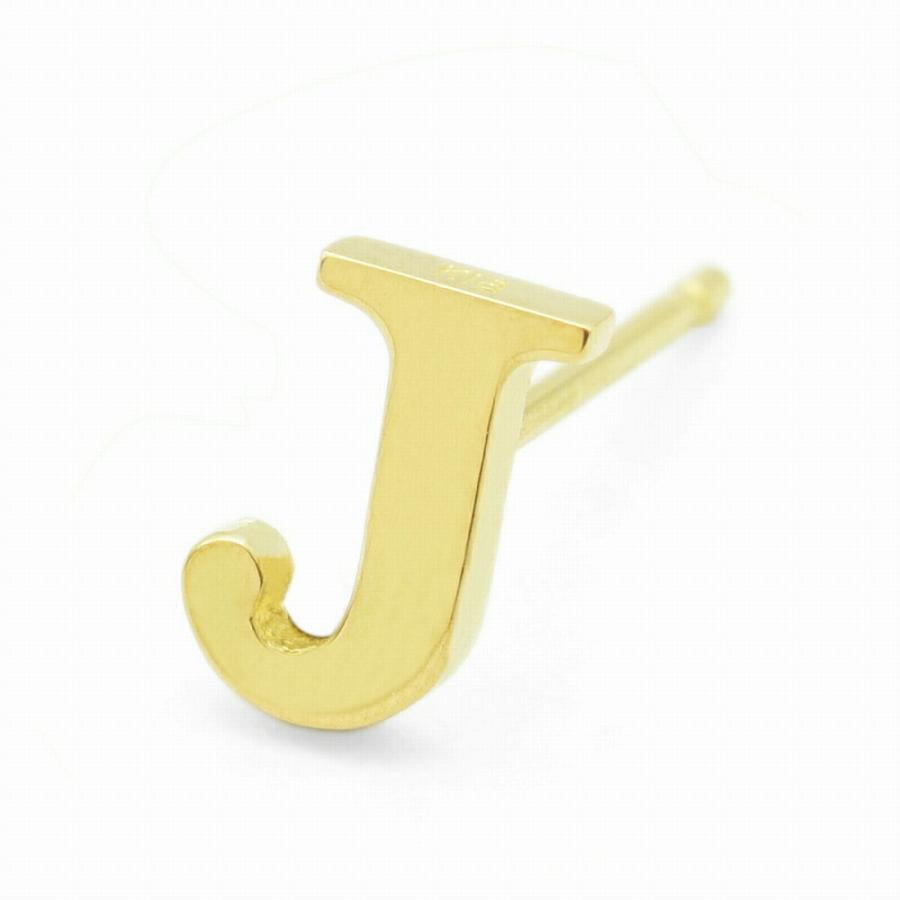 バラ売り/1個】 ピアス 18金 イエローゴールド J イニシャルのピアス 