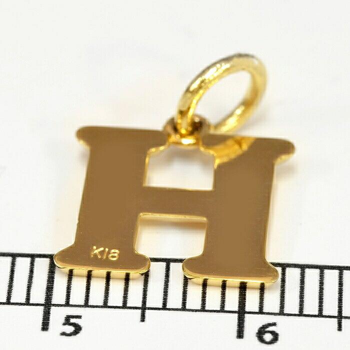 ペンダントトップ 18金 イエローゴールド H イニシャルのペンダント Mサイズ ペンダントヘッドのみ｜K18YG 18k 貴金属 レディース メンズの画像