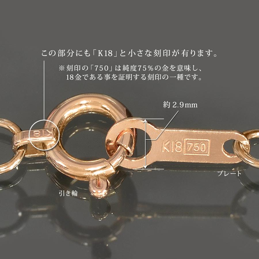 ブレスレット ファッション チェーン 18金 ピンクゴールド 4面カット小豆チェーン 幅0 8mm 長さ19cm ブレスレット 鎖 18金