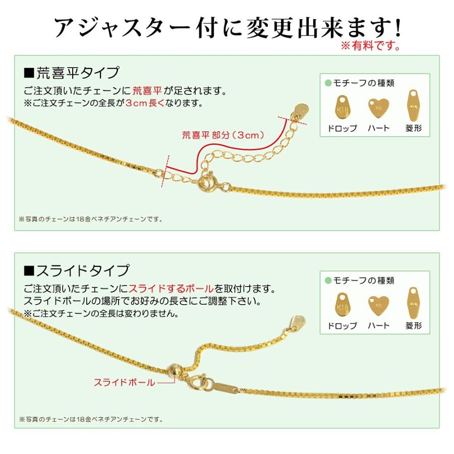 ブレスレット ファッション チェーン 18金 ピンクゴールド 4面カット小豆チェーン 幅0 8mm 長さ19cm ブレスレット 鎖 18金