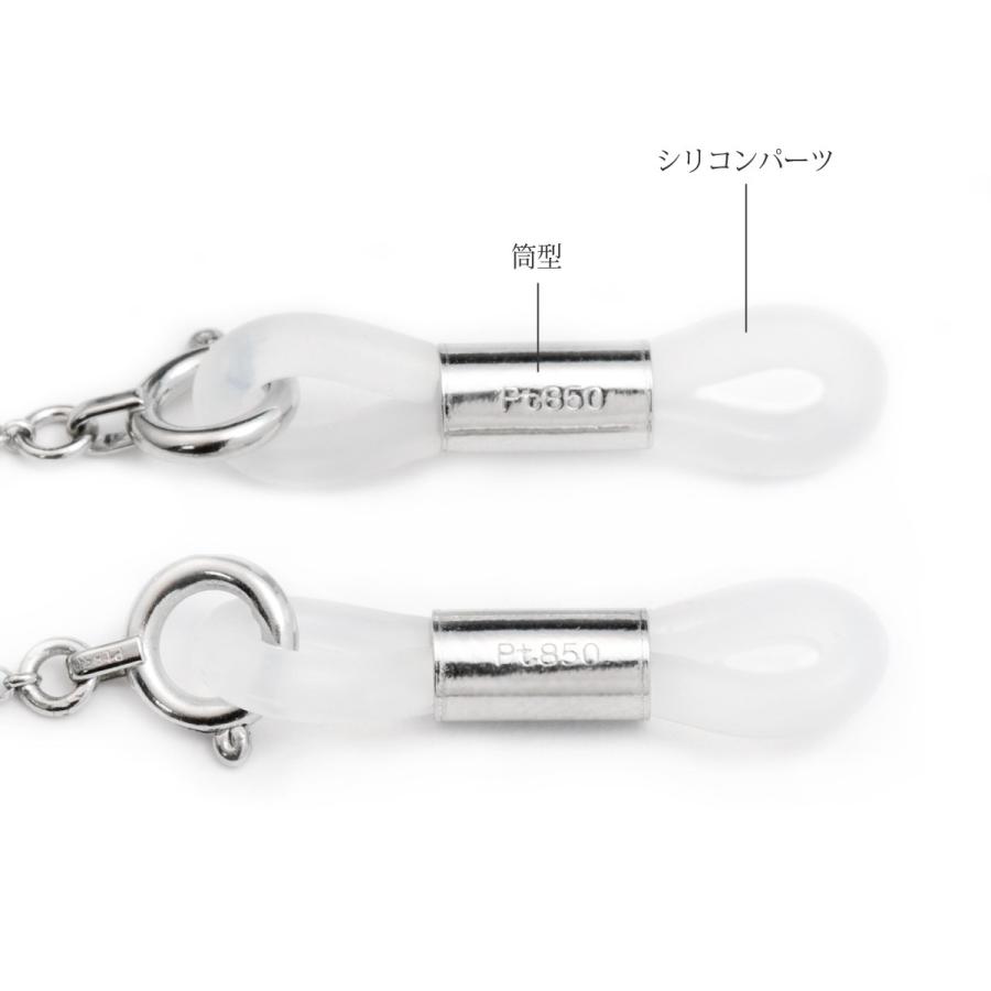 Pt850 プラチナ メガネチェーン レディース 貴金属 長さ70cm 眼鏡 カットボールチェーン 筒型 めがね用品 鎖 850pt 850pt 貴金属 幅1 5mm レディース Nw Pt850b 15dc6 Ga ジュエリー ネックレス Rubby メンズ
